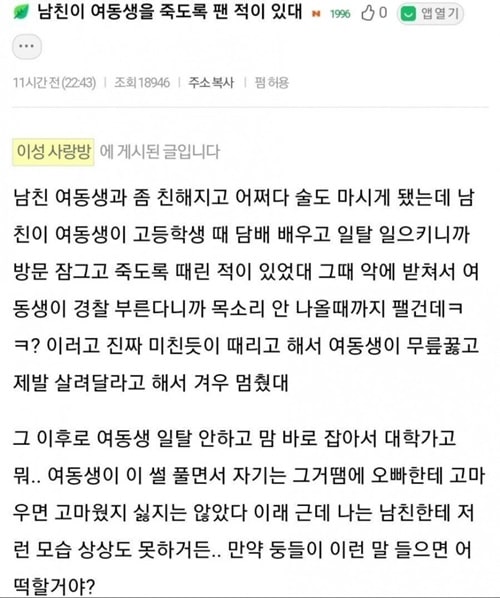 호불호 갈리는 오빠