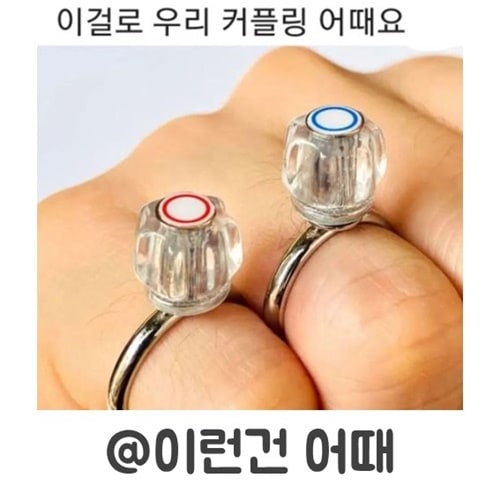 커플반지