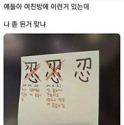 여친방에있는