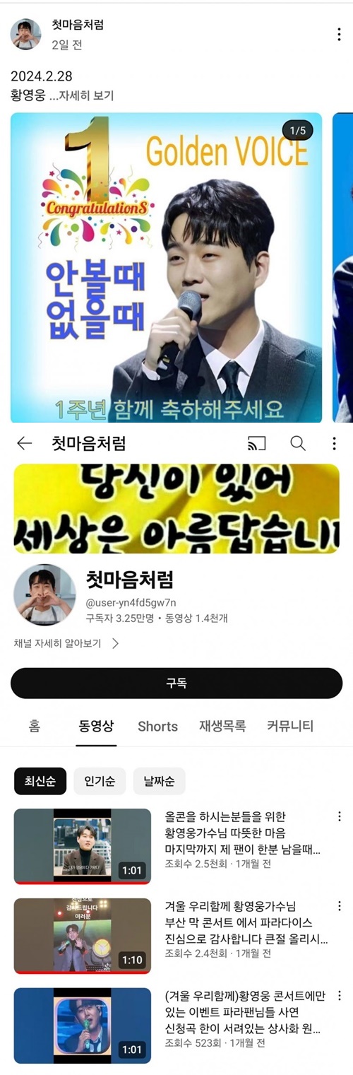 범죄자 옹호 집단이 있네요