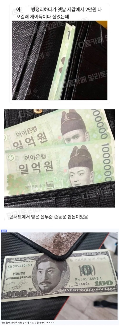 개이득인줄 알았는데