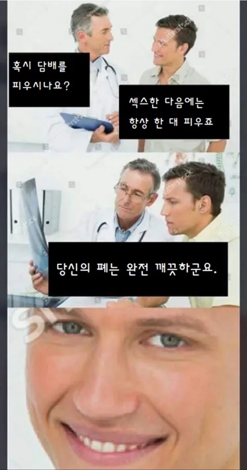 담배는 못참지