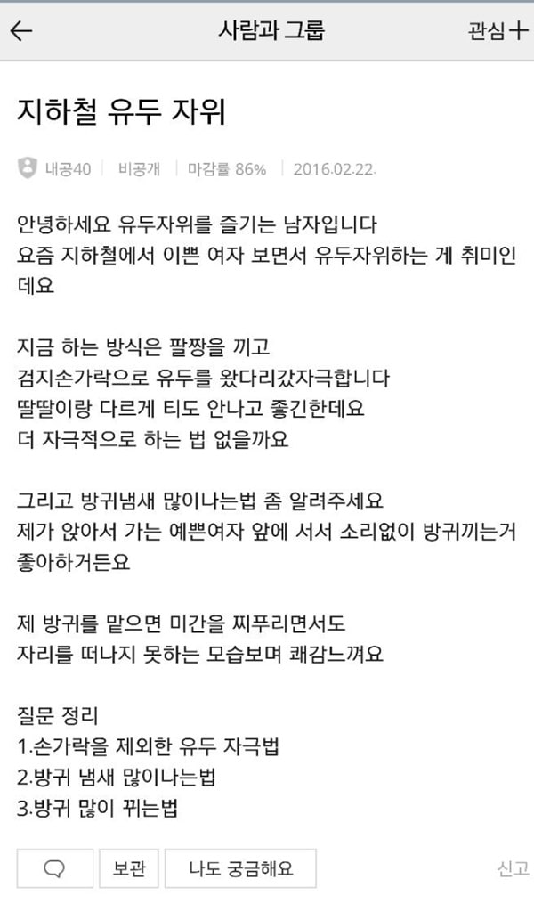 가짜들이 진짜를 이길수 없는 이유