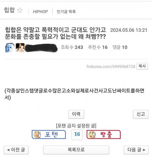 실시간 힙갤 근황ㅋㅋ