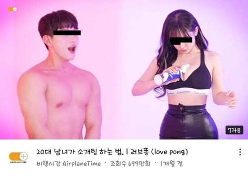 요즘 20대 소개팅 방법