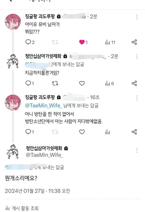 한국 연예계에 관심이 너무 적은 사람