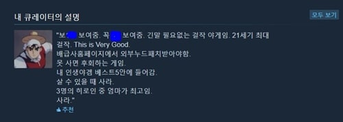 보보꼭보 근황