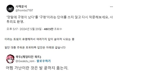 최근 트위터에서 핫 한 작문 대회 우승자