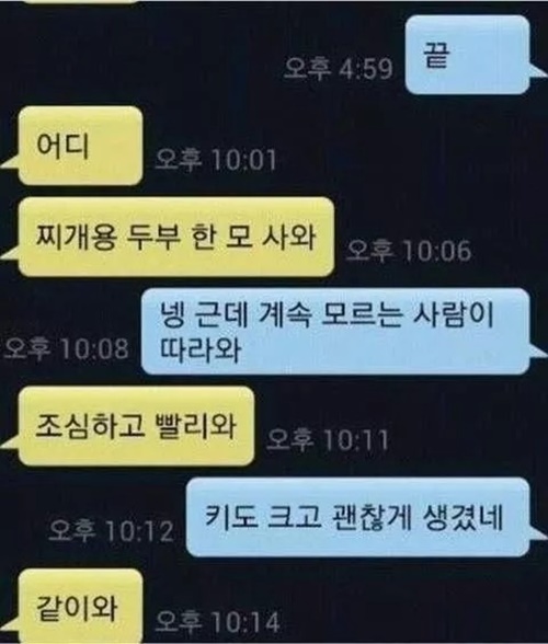 쿨한 엄마