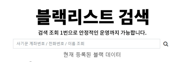 빅파크 접속불가