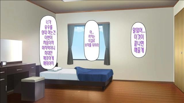 내앞에서다른남자의자지로타락해버린소꿉친구~최면어플의명령은절대적~_4