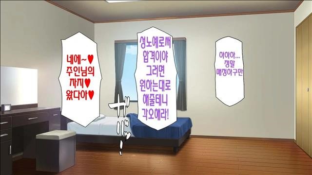 내앞에서다른남자의자지로타락해버린소꿉친구~최면어플의명령은절대적~_4