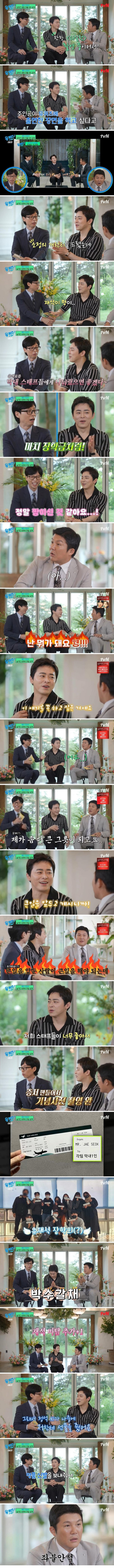 끝이없는 미담추가 그저 빛 유느님