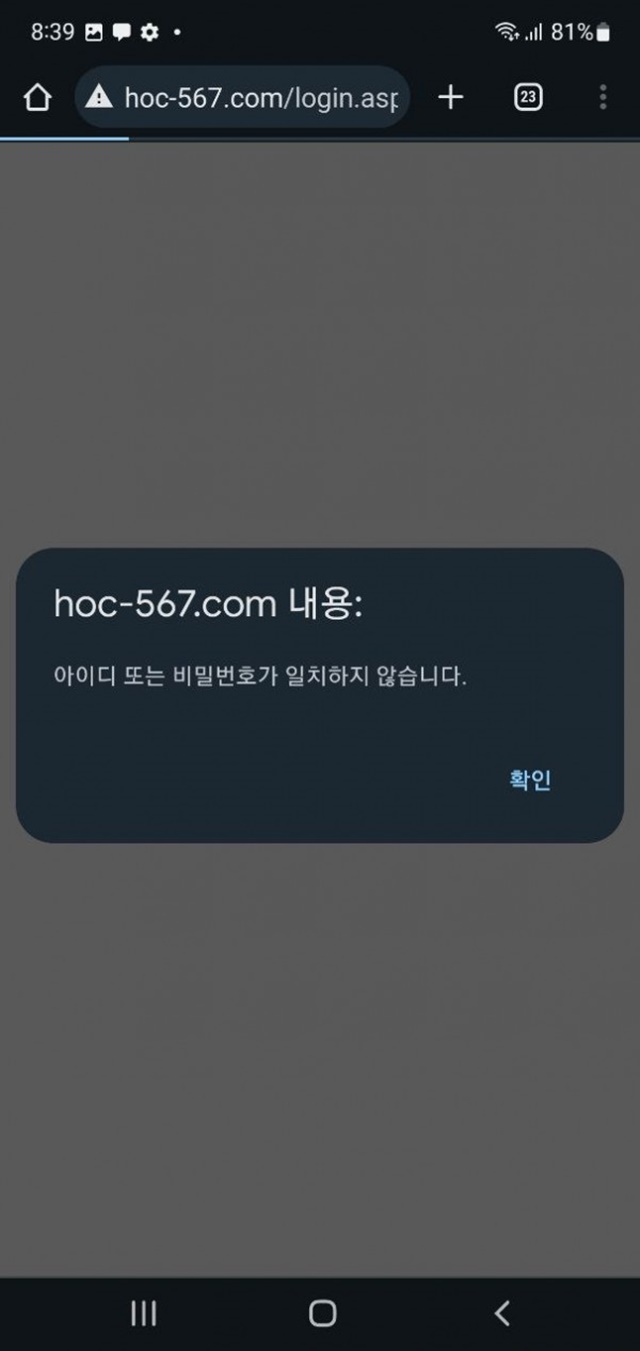 홍카지노 먹튀