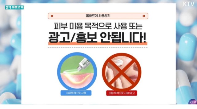 뜬금없는 마데카솔 근황