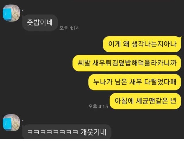 추억돋는 호빵맨 캐릭터들