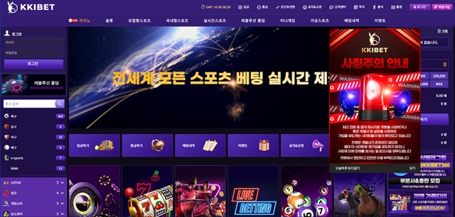 끼벳 먹튀 확정