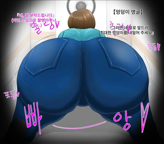 애널노출이 당연한 일상 풍경