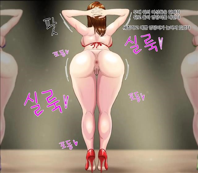 애널노출이 당연한 일상 풍경