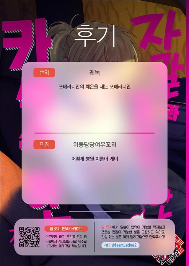 자칼과 포메라니안이 카섹스 하는 책