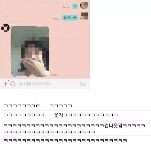 말 가려서 하라고 했더니