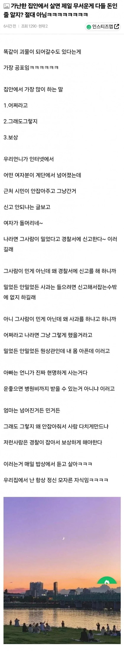 절대아님