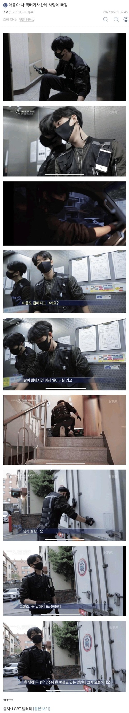 잘생긴게 최고