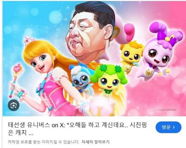 하츄핑 아자핑 차차핑 바로핑 라라핑 시진??