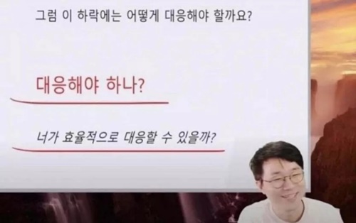 폭락할때 대처법