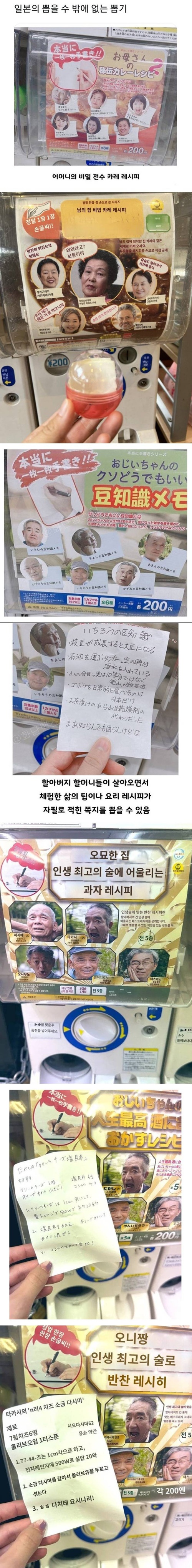 뽑을 수 밖에 없는