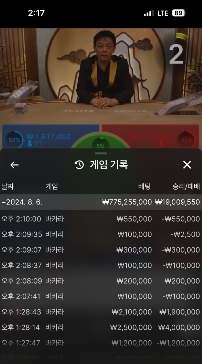 AK 5100만원 먹튀 신고합니다.