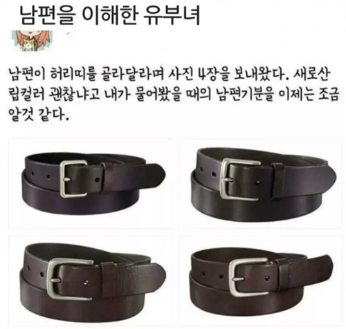 남편을 이해한 유부녀