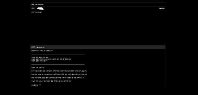 힐튼 먹튀제보