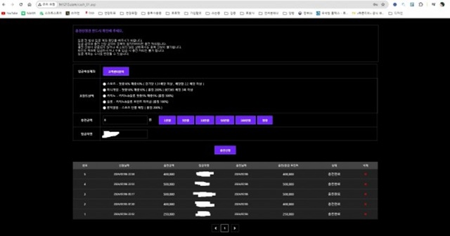 힐튼 먹튀제보