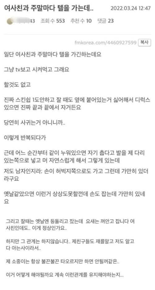 자랑이냐 이거