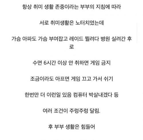 와이프가 천사네