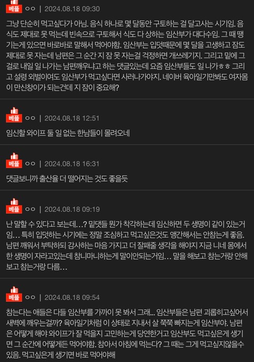 이것도 저것도 논란 논란