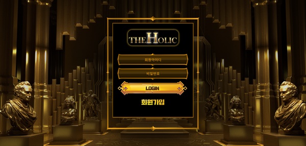 The Holic 카지노