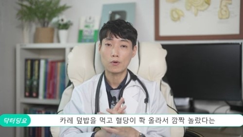 잘 모르는 당뇨 최악의 음식