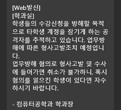 임자 만난 테러범