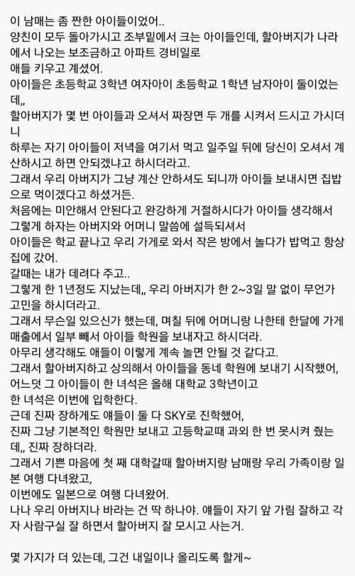 20년 경력 중국집 사장님이 말해주는 인간 유형