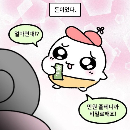 손주 보기 만랩 할머니