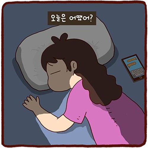 힘든 하루를 보낸 부모님들에게..존경을 표합니다