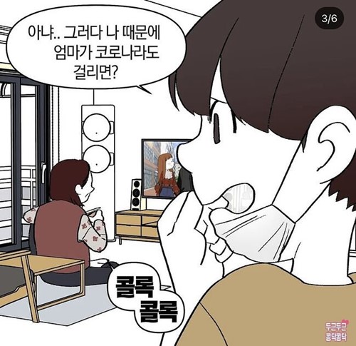 재유행 코로나에 대응하는 방법