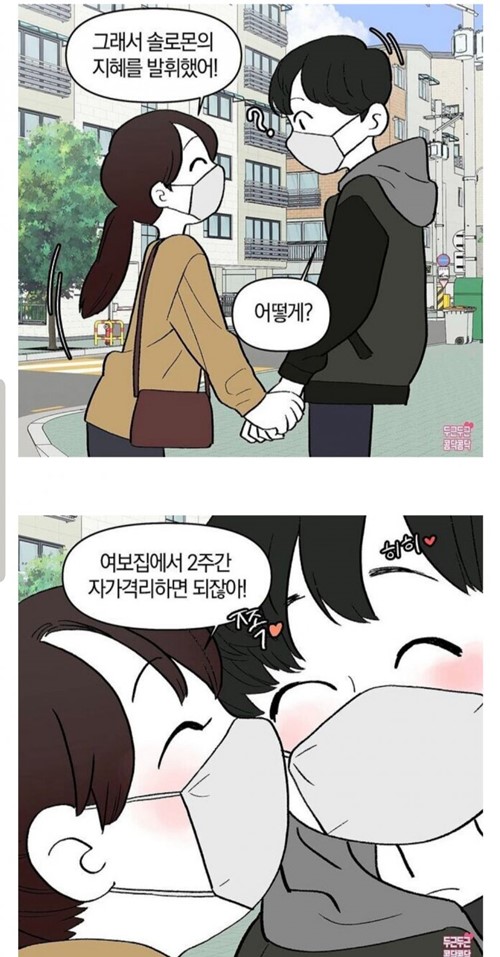 재유행 코로나에 대응하는 방법