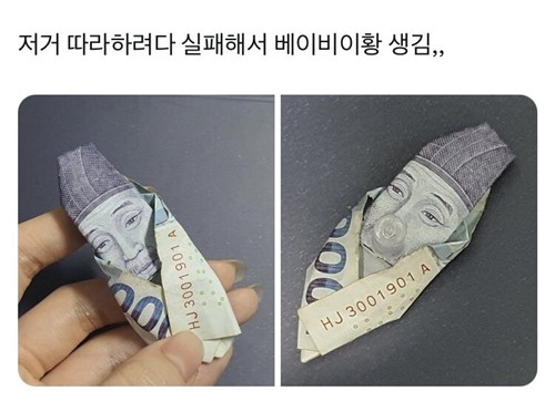 죄송합니다 조상님