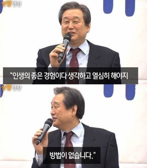 실화라고..?? 썸남 차 안에서...