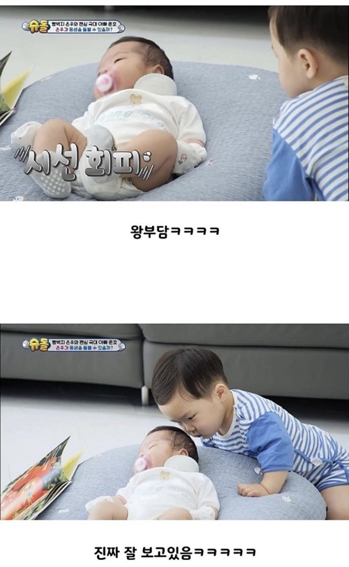 말 잘 듣는 착한 아이