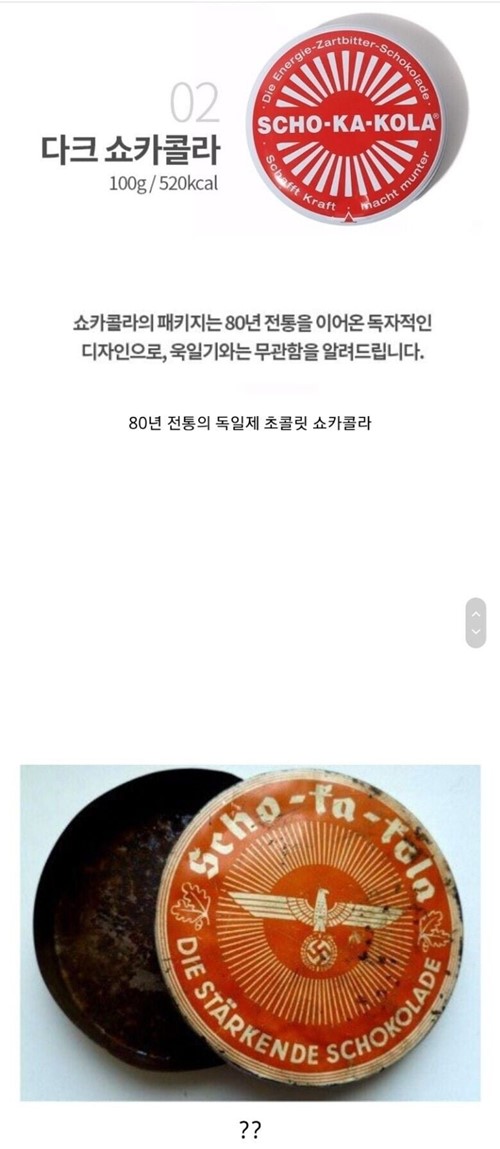 ㅆㅂ 보면 열받아