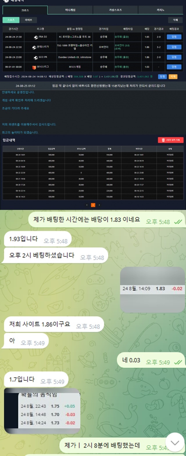 퍼센트 먹튀신고